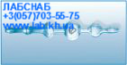 trub_soed-141x73